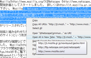 Text Link screenshot 1
