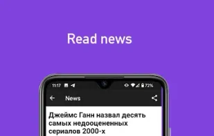 Myshows.me screenshot 3