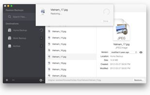Baccus screenshot 1