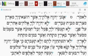 Bible lexicon screenshot 1