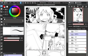 Great for anime or comics