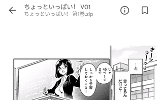 Kuro Reader screenshot 2