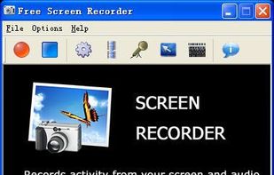 NBXsoft Free Screen Recorder screenshot 1
