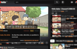 Kimchi Reader screenshot 1