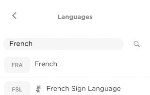 Barden Linguistics screenshot 1