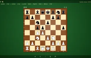 Imperial Chess screenshot 1