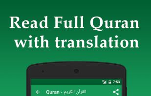 My Prayer: Qibla, Athan, Quran screenshot 3