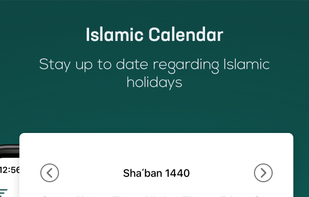 Islamic World screenshot 1