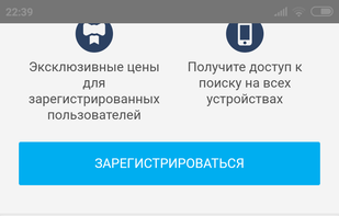 Cheap Hotel Booking screenshot 1