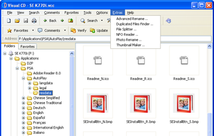 Visual CD screenshot 1