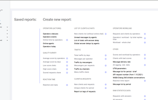 Chat2Desk screenshot 1