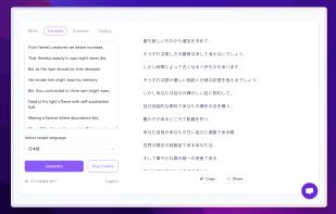 MagickPen screenshot 2
