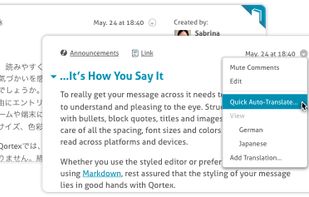Qortex screenshot 1