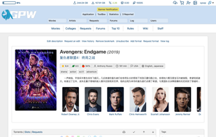 GazellePW screenshot 3