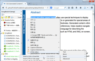 ScrapBook X screenshot 1