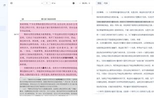 MinerU screenshot 2