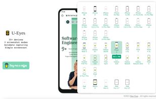 U-Eyes: Mobile Devices Simulator screenshot 2