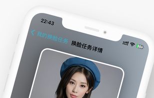 Swapr - AI Face Swap screenshot 1