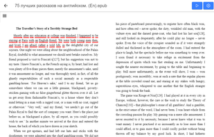 Voice Book Reader screenshot 1