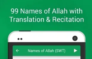 99 Names: Allah & Muhammad SAW screenshot 2