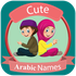 Arabic Names icon