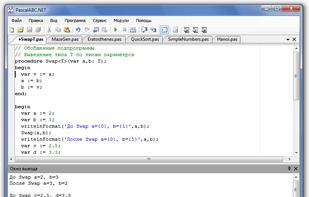 PascalABC.NET screenshot 1