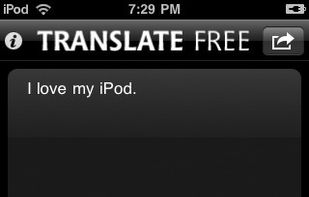 Translate Free screenshot 1