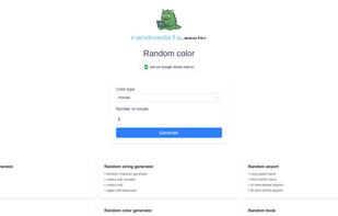 Random Data Monster screenshot 1