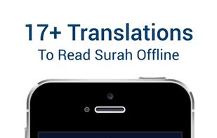 Surah Muzammil MP3 with Translation screenshot 1