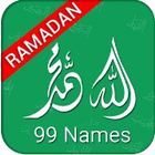 99 Names: Allah & Muhammad SAW