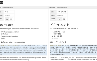 GitLocalize screenshot 2