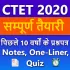 CTET App icon