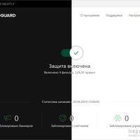 adguard app review