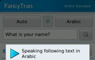 Speak following text in Arabic