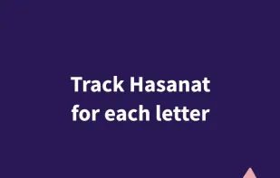 Quranly screenshot 2