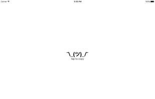 :shrug: screenshot 3