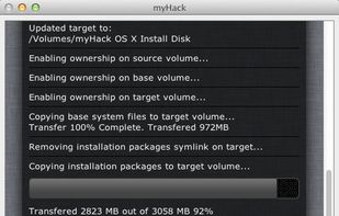 myHack screenshot 1