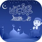 Eid Mubarak - Greet Everyone, Eid ul Fitar icon