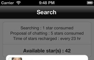 Fav Talk screenshot 1