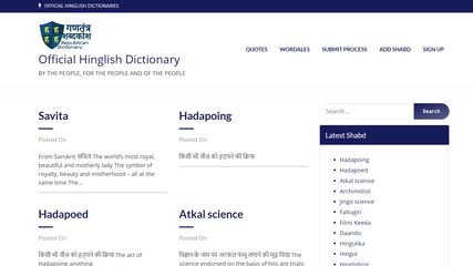 HinglishDictionary.com