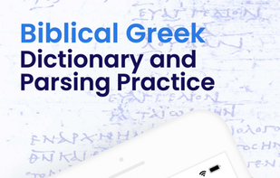 Biblical Greek Dictionary screenshot 3
