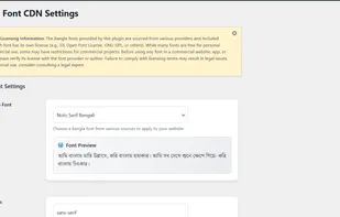 Bangla Font CDN screenshot 1