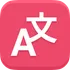 Lingvanex MacOS Translator icon