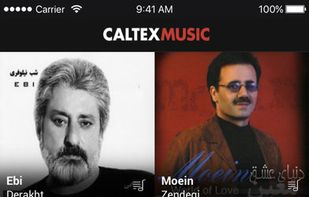 Caltex Music screenshot 2