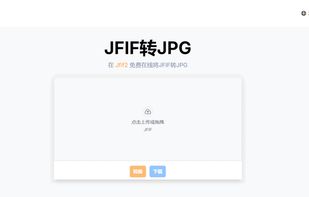 JFIF2 screenshot 1