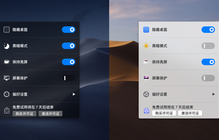 One Switch screenshot 1