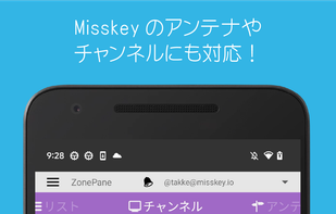 ZonePane screenshot 2