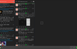 TheDesk screenshot 1