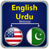 Offline English Urdu Dictionary icon