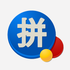Google Pinyin icon